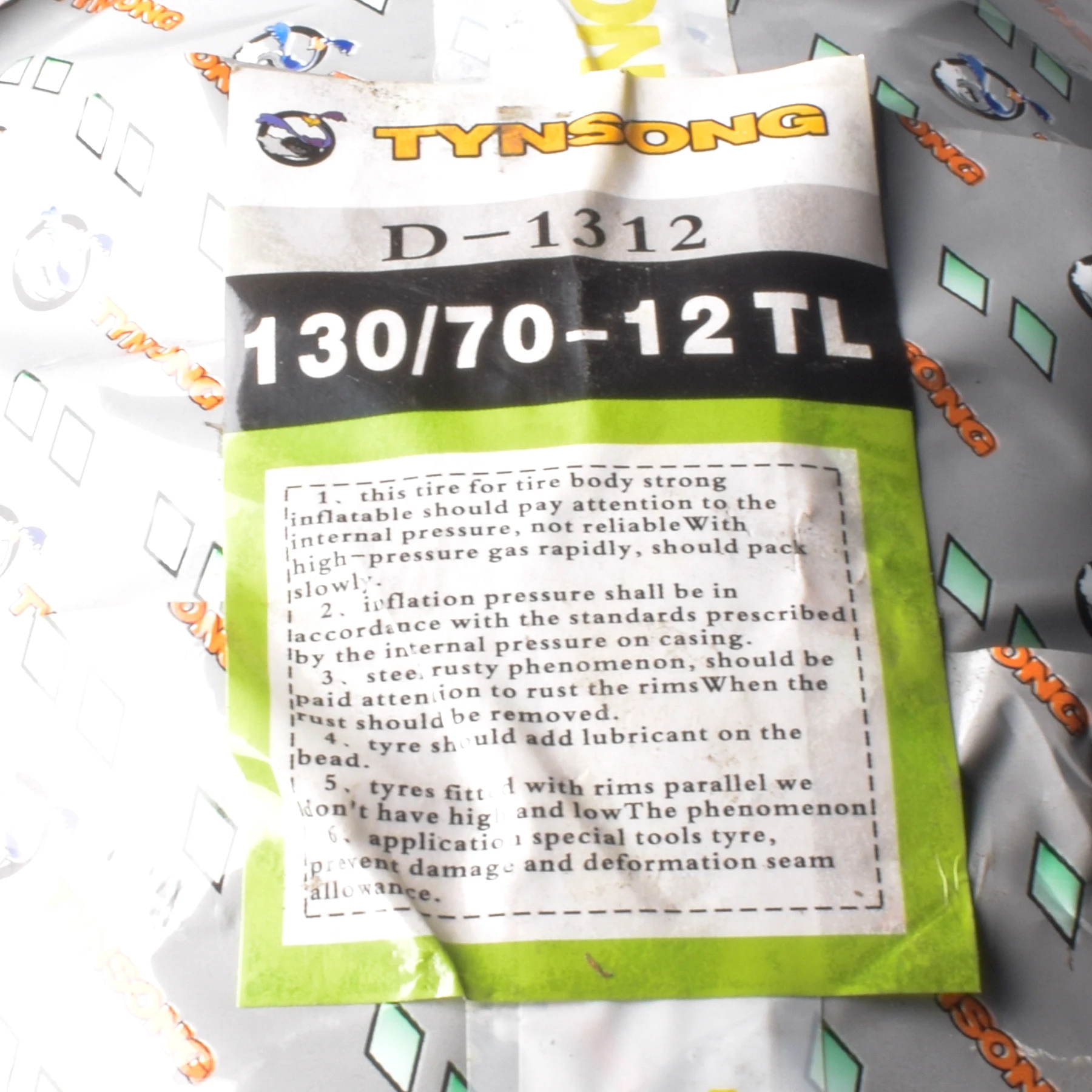 D1312 130-70-12 (2)_webp