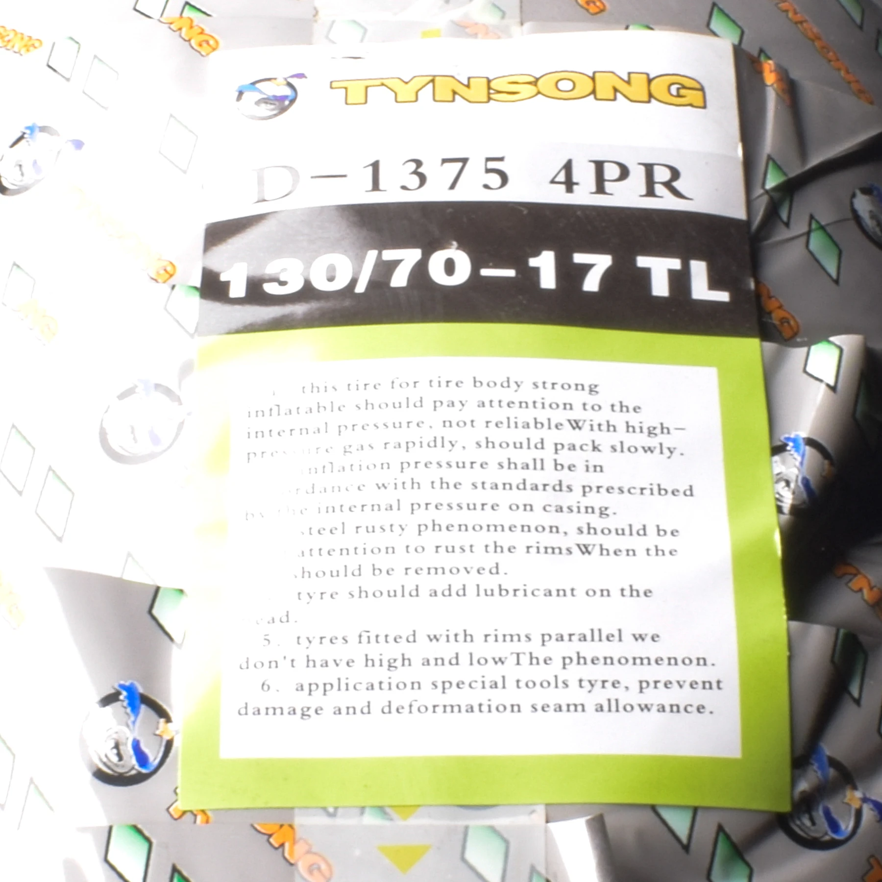 D1375 130-70-17 (2)_webp