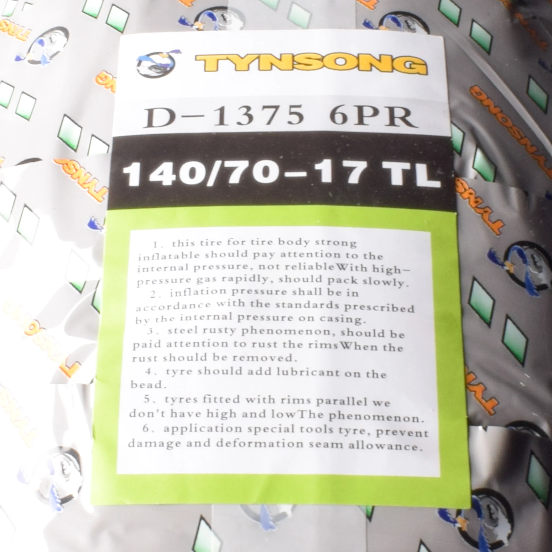 D1375 140-70-17 (2)_webp